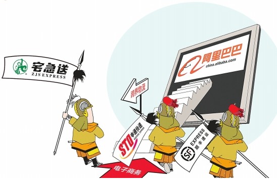 开网店怎么寄快递 Cg-4WlGJGrCIeI6kAAC95ul7oO0AAITngDnUkAAAL3-795.jpg